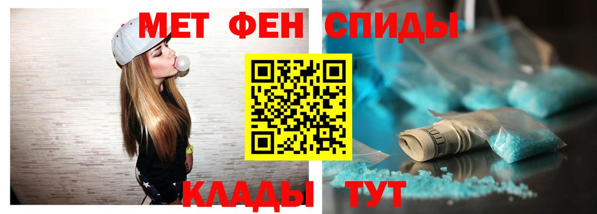 АМФЕТАМИН 98%  Амфетамин  Ревда  Вход с VPN 