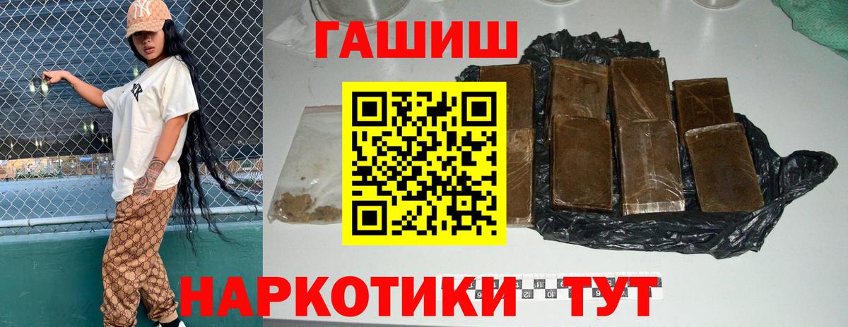 Гашиш 40% ТГК Ревда