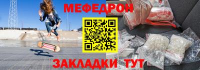 прущая мука Пенза
