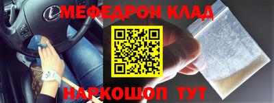герыч Партизанск
