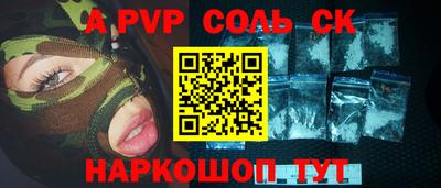 прущая мука Пенза