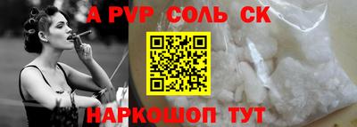 герыч Партизанск