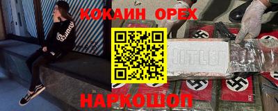герыч Партизанск