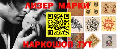 герыч Партизанск