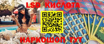 герыч Партизанск