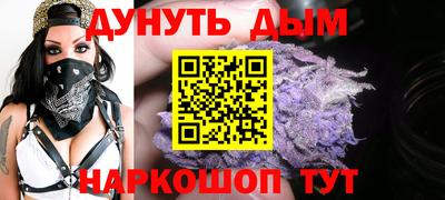 герыч Партизанск