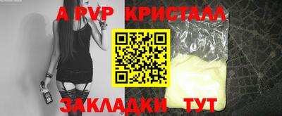 герыч Первоуральск