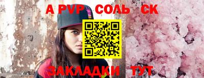 герыч Первоуральск