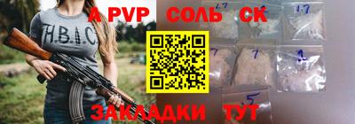 герыч Партизанск