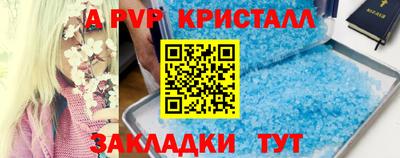 прущая мука Пенза