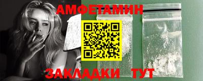 герыч Партизанск
