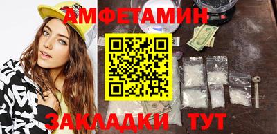 герыч Партизанск