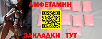 герыч Партизанск
