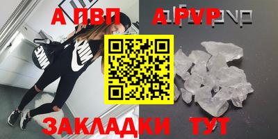 прущая мука Пенза