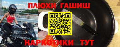 герыч Партизанск