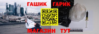 герыч Первоуральск