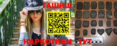герыч Партизанск