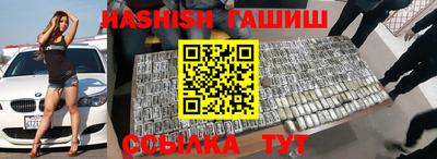 герыч Партизанск