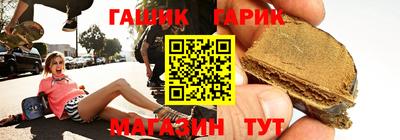 герыч Партизанск