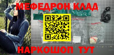 герыч Партизанск