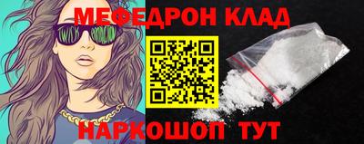 прущая мука Пенза