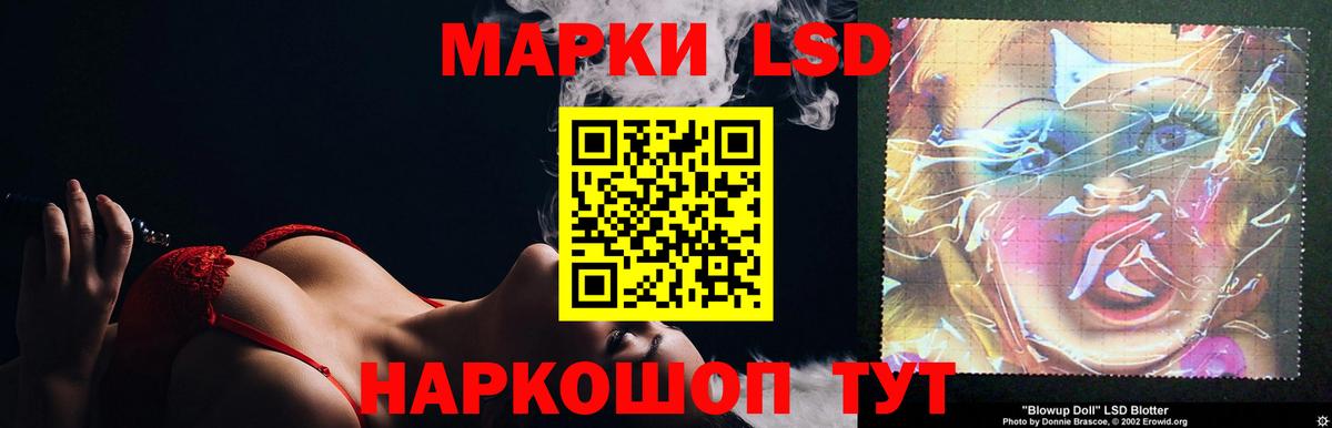ЛСД экстази ecstasy Ревда