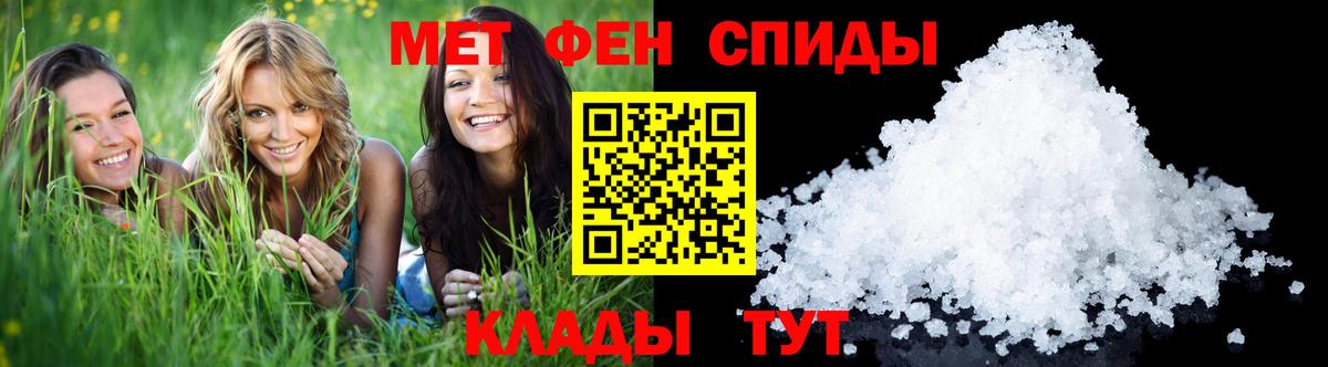 Ревда  МЕТАМФЕТАМИН витя  Вход с VPN  МЕТАМФЕТАМИН витя 