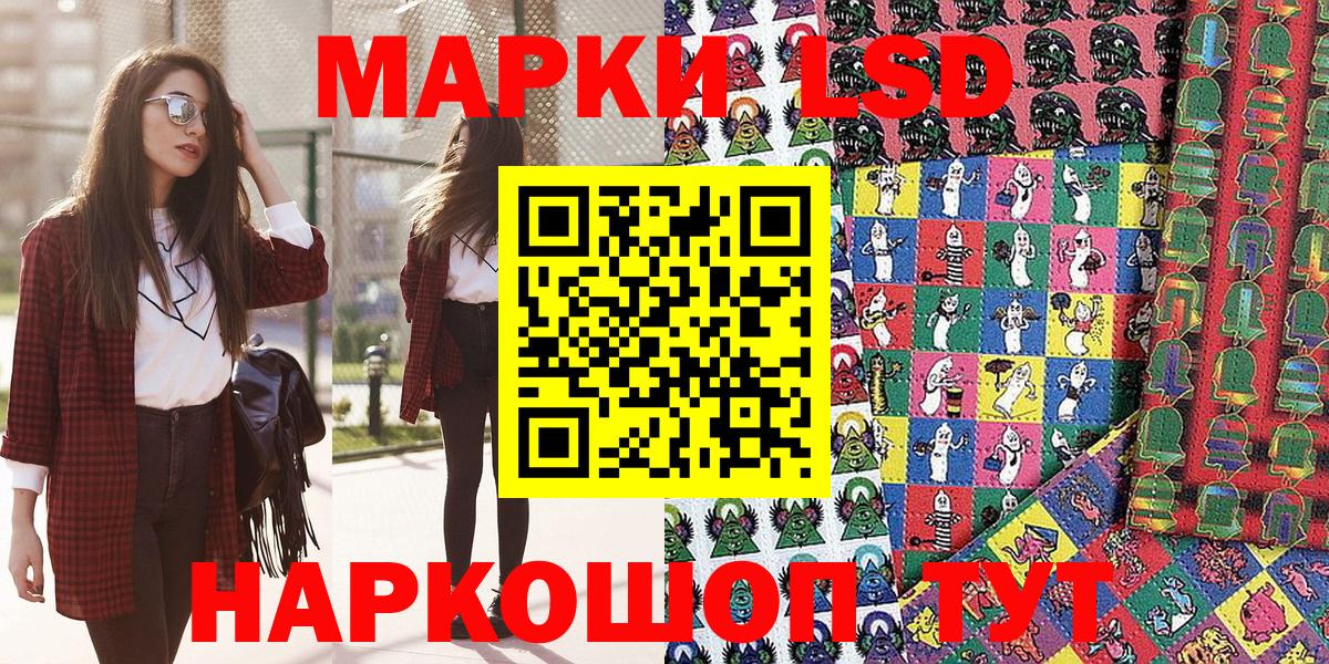 Ревда  Марки N-bome  Вход с VPN  Наркотические марки 1,8мг 
